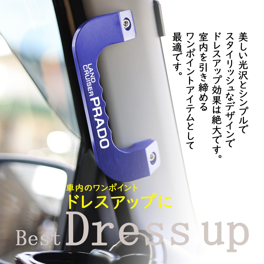 KOKATO Toyota Land Cruiser Prado 150 Series Assist Grip Left
