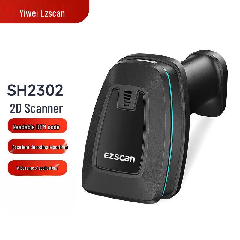 Ezscan Industrial 2D Barcode & DPM Scanners
