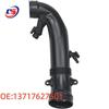 1.6T Intake Pipe Compatible with Mini (Part Numbers: 13717627501, 13717602692, 13717607778)