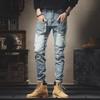 Men's Trendy Patch Ripped Skinny Jeans: Autumn & Winter Slim Fit Pants