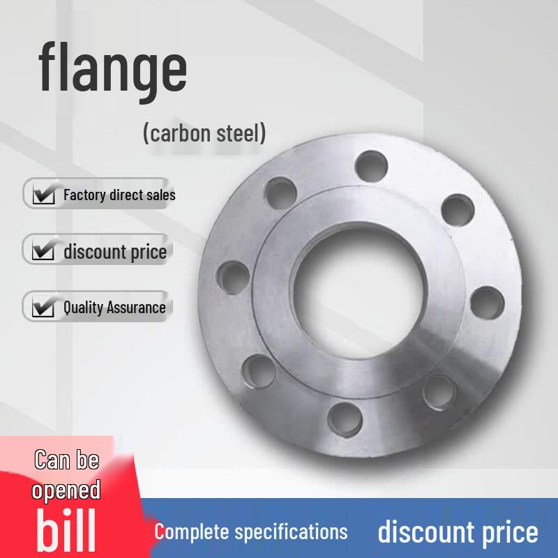 Carbon Steel Flange