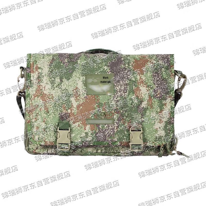 Jinruishi Tactical Briefcase & Messenger Bag