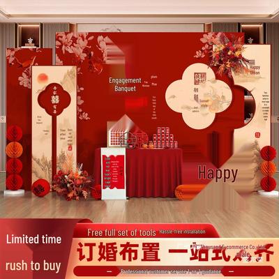 2.2m KT Board Wedding Decoration Set - 2025 Table Ornaments Scene