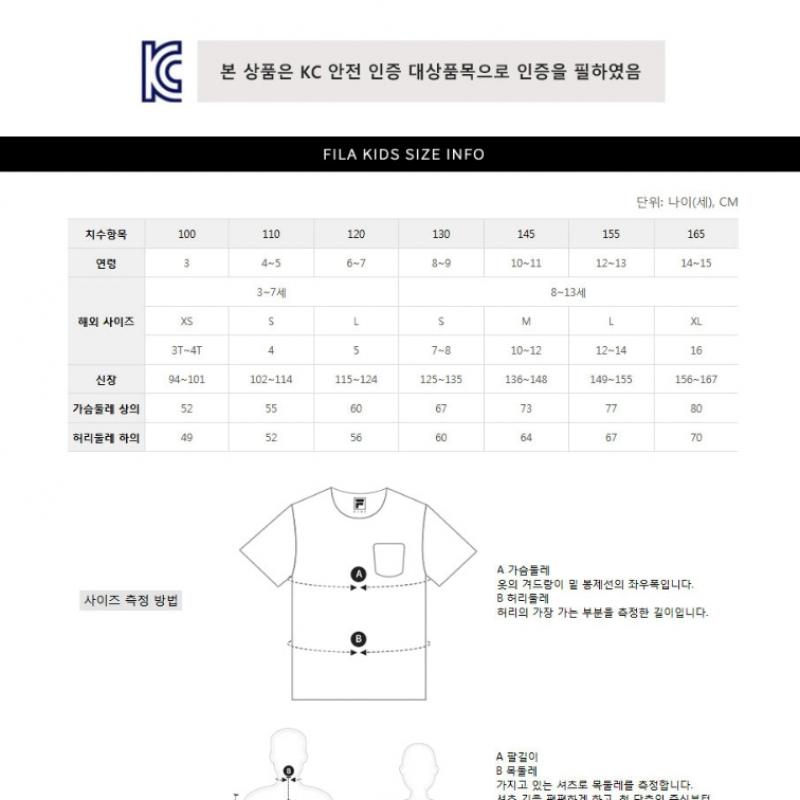 [fila Kids] Pf Color Brushed Sweatshirt  Fk2pog4302m Owh  q0zFk2pog4302mOwh