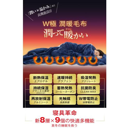 RAKU HOME [2025 New Idea! Jundan Technology] Winter Blanket, Semi-Double, Thick, Warm, and Lightweight, 8-Layer Construction with Aerogel, Graphene, a