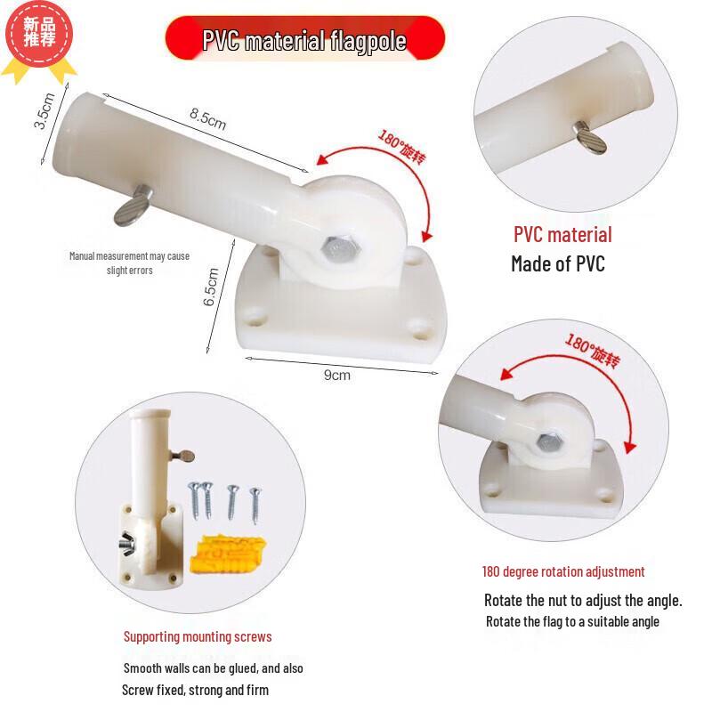 Chinese National Flag Wall Mount Kit