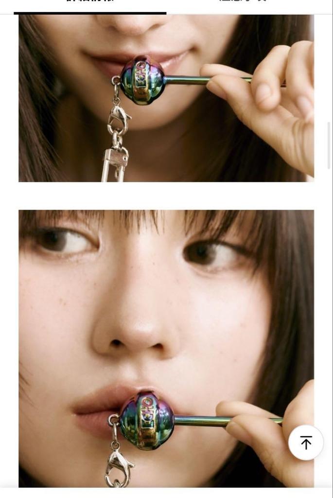 [USED] BTS JIN ECHO Lollipop Keyring