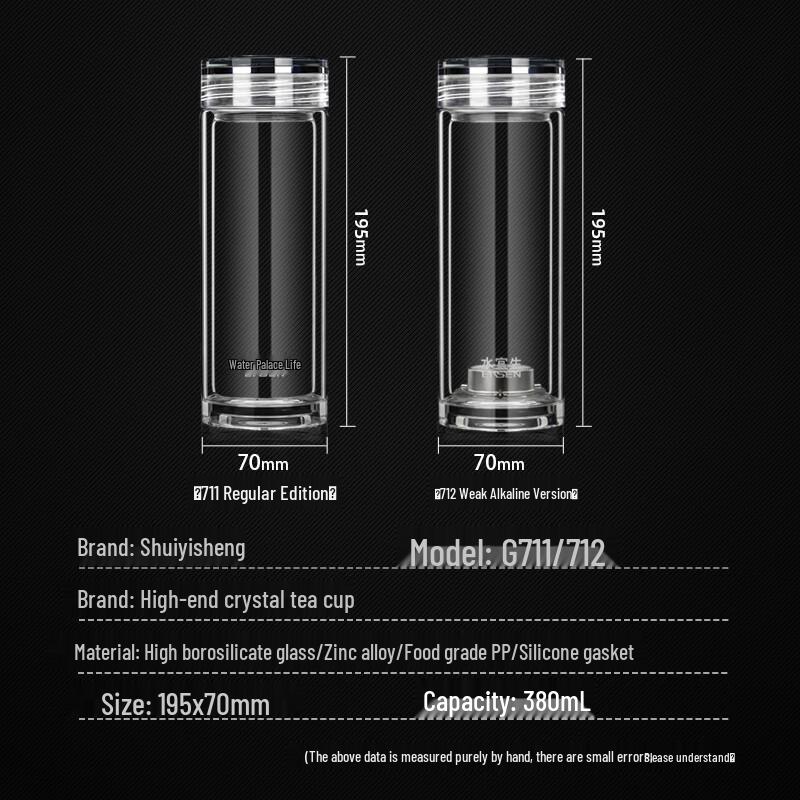 Shui Yisheng Double-Wall Glass Tea Infuser Bottle