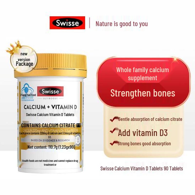 Swisse Fish Oil & Calcium Vitamin D Health Gift Set