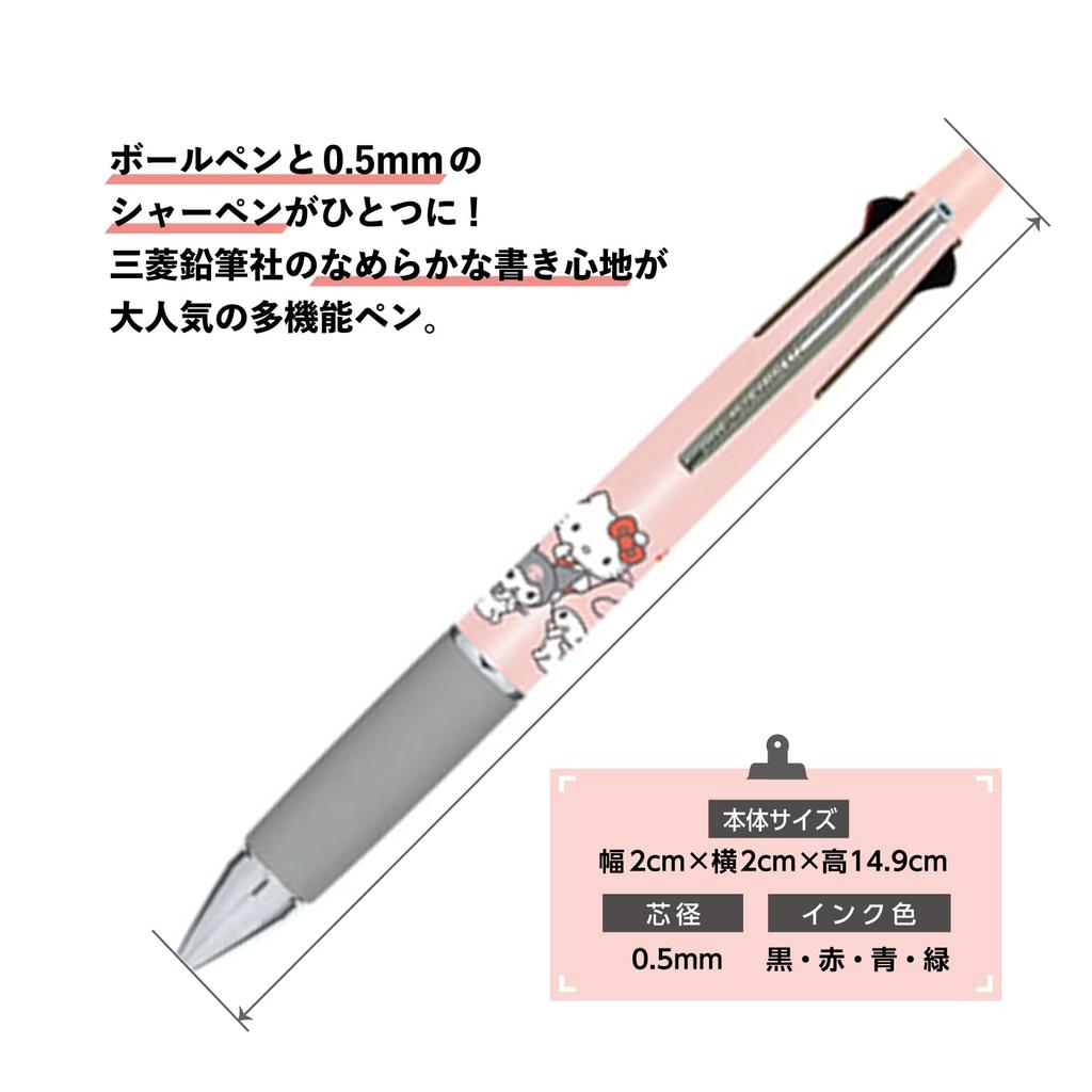 Kamio Japan Sanrio My Melody Kuromi Pen Jetstream 303834 Multi-Function 4&1 0.5
