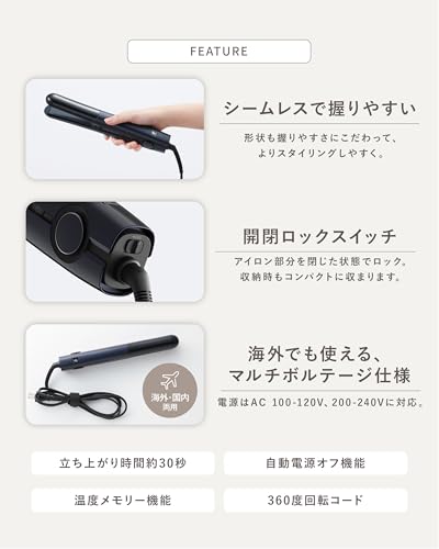 Sharp Straight Hair Iron IB-S8000-B, Plasmacluster Beauty, Diamond Coating, International Compatible, Midnight Black