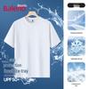 Tricou cu mânecă scurtă pentru bărbați Baleno, protecție solară UPF50+, răcoritor