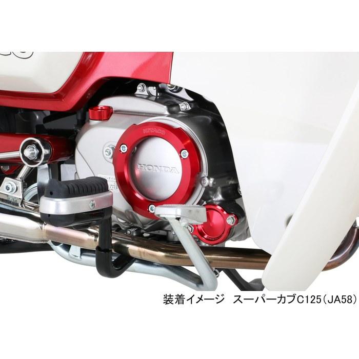 KITACO Right Crankcase Cover Ring (Red) Monkey 125, Dax 125, Grom, Super Cub C125 307-1301620