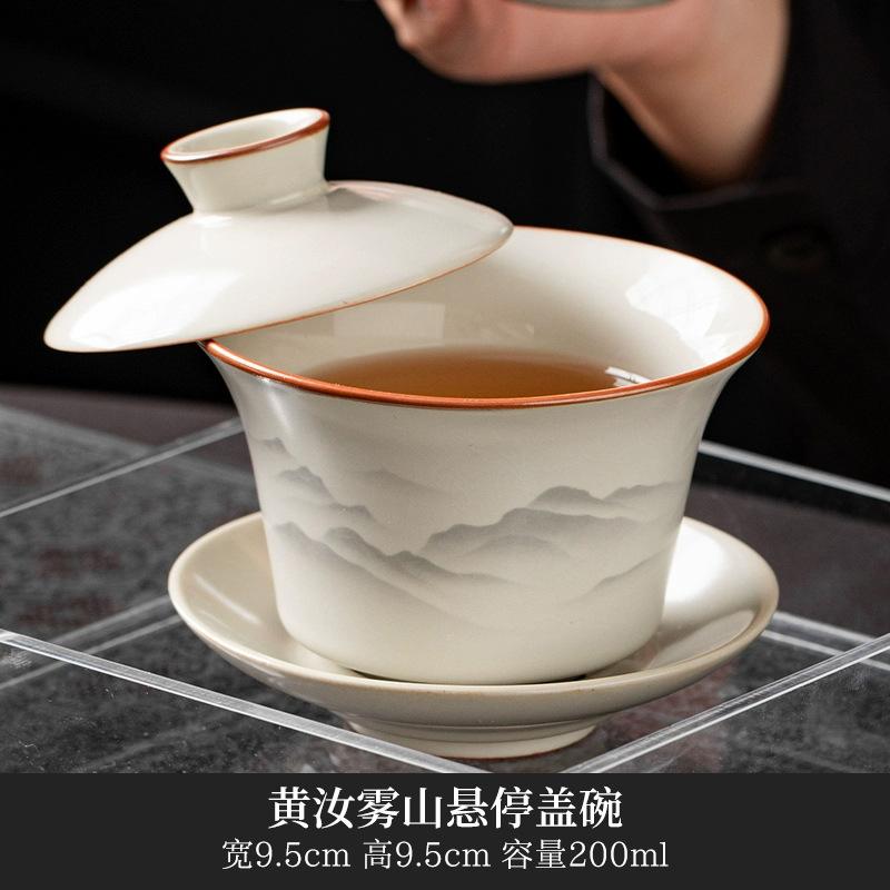 Hovering Lid Bowl Non-Scalding Handheld Chinese Retro Ceramic Ru Kiln Tea Bowl High-End Household Kung Fu Tea Set