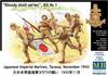 Master Box 1/35 Scale Japanese Marine Corps Battle of Tarawa, Assault Scene, 1943, Plastic Model Kit (4 Figures) MB35042