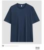 Men's 210g Sorona Cool Ice Silk Loose Round Neck T-Shirt, Solid Color Casual Short Sleeve