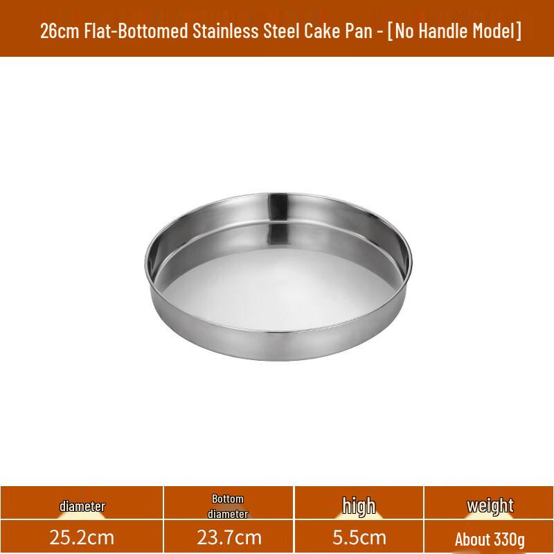 Lainuo 304 Stainless Steel Round Flat Tray