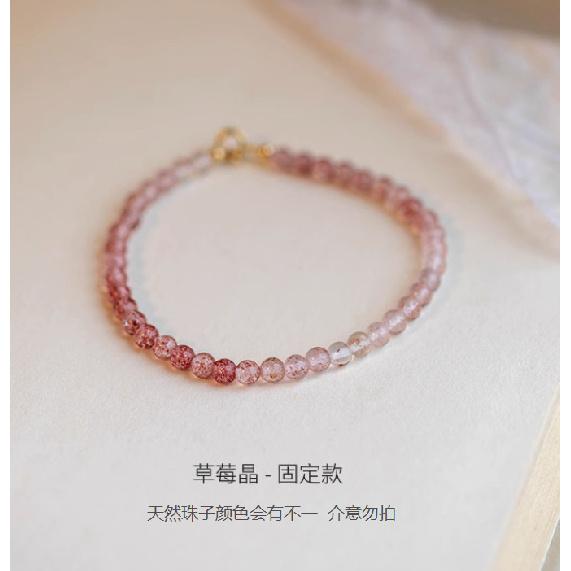 Strawberry crystal natural stone lucky gold bead niche design gift14k Gold-plated light luxury layered bracelet with a high-end feel for women