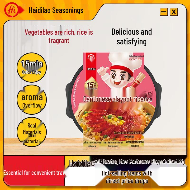 Haidilao Self-Heating Cantonese Claypot Rice with Sausage (3-Pack)