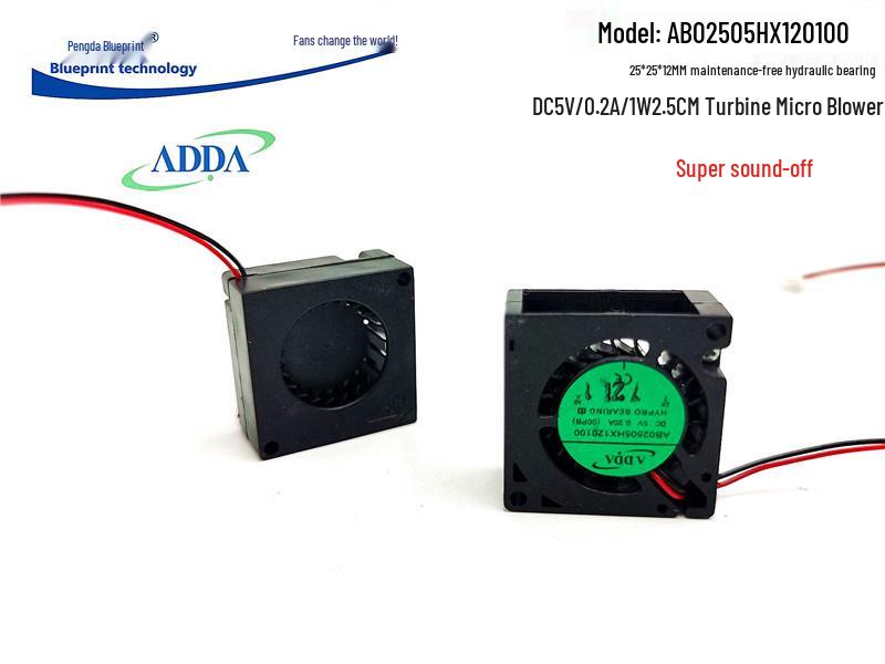 Silent Turbine Blower AB02505HX120100 - 2.5CM 5V Miniature Heat Dissipation Fan 2512 Custom wire length/plug in order note