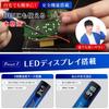 SEISSO Soldering Iron with 3 Tips, USB Rechargeable, Japanese Instruction Manual, Digital Display, Adjustable Temperature (180-450℃), Cordless, Portab