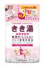 Kikiyu Clay Baking Soda Carbonated Bath 420g Refill, (Quasi-drug)