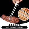 Zwei Edelstahlzangen zum Grillen, Campen, für Barbecues, zum Kochen von Würzmitteln, zum Braten und für Pasta. Schlanke, griffige, rutschfeste Spitzen mit einem erhöhten