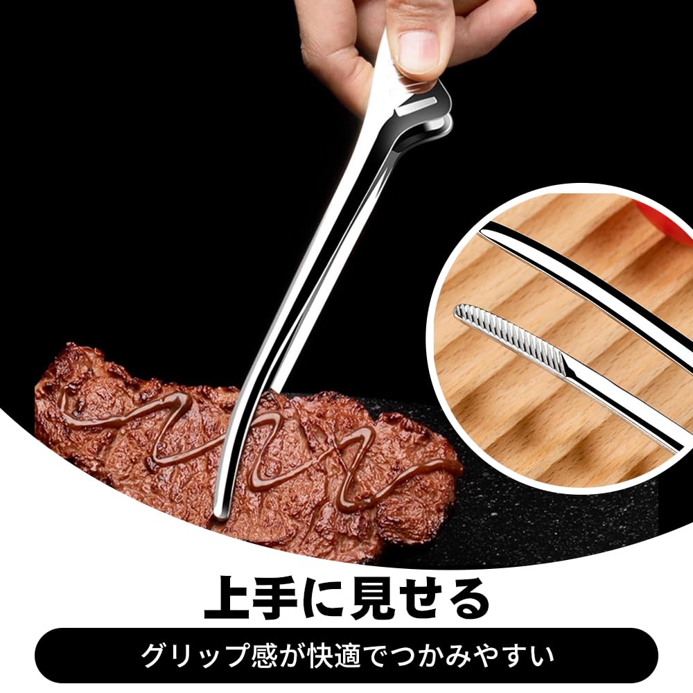 Zwei Edelstahlzangen zum Grillen, Campen, für Barbecues, zum Kochen von Würzmitteln, zum Braten und für Pasta. Schlanke, griffige, rutschfeste Spitzen mit einem erhöhten