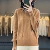 Women's Pure Wool Loose Knit Hoodie - Solid Color, Long Sleeve, Drawstring Hood, Casual Fashion Warm Pullover