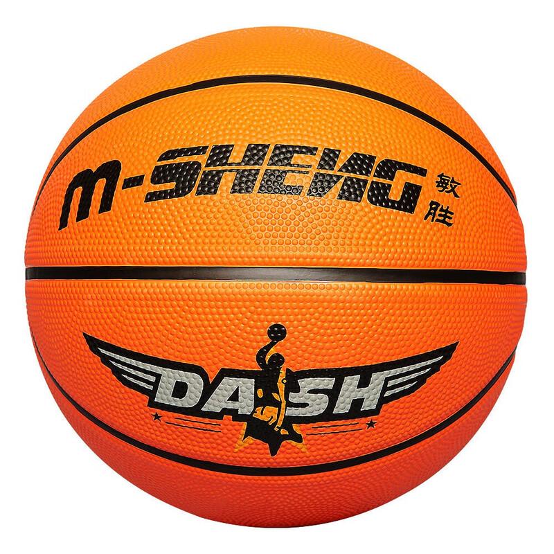 WEZHO Youth Indoor/Outdoor Rubber Basketball (2-Pack)