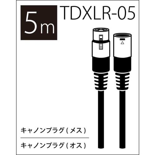 TRUE DYNA TDXLR-05 Microphone Cable (5m XLR/XLR)