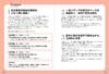 [Downloadable audio and red sheet included] Ultimate English Vocabulary Premium Vol. 1