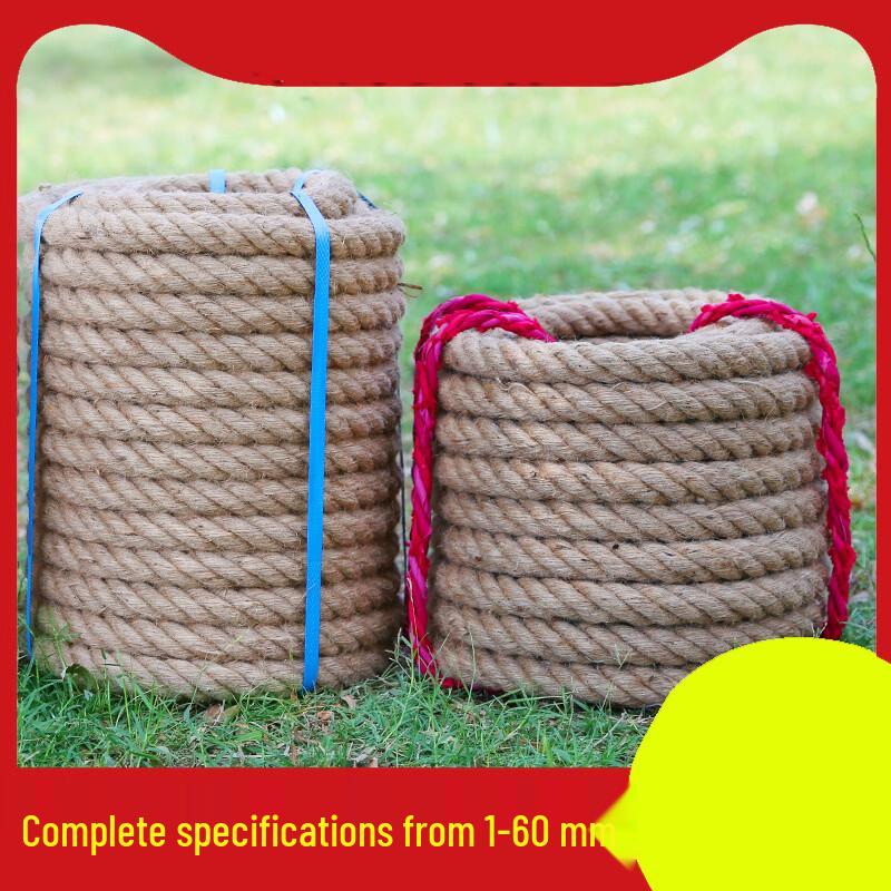 Natural Jute Hemp Rope
