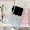 Color stars are suitable for Huawei POCKET2 mobile phone case, Samsung Xiaomi ZFLIP7 folding mobile phone case, feather yarn.