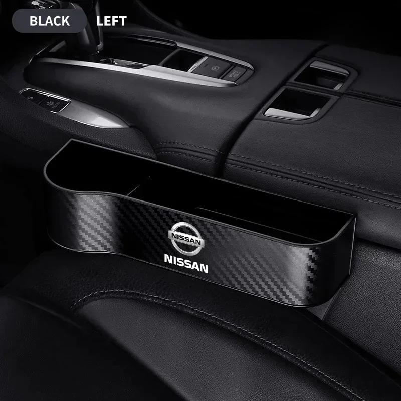 

Car Carbon Fiber Pattern Seat Storage Box For Nissan X-trail Qashqai Note Juke Sentra Patrol Almera Navara Leaf Auto Accessories For Nissan
