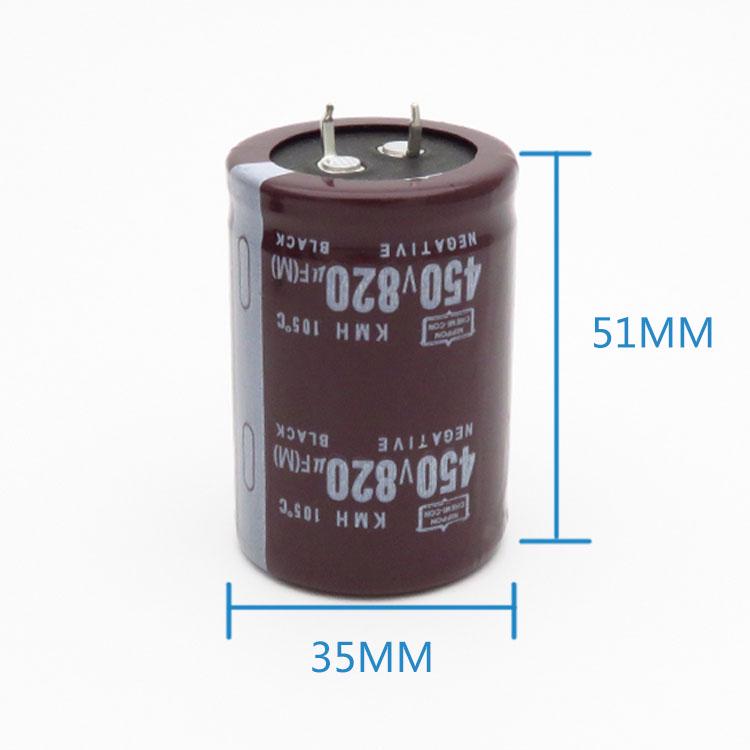 450V 470UF Welder Horn Electrolytic Capacitor (Available in 150/220/330/680/820UF)