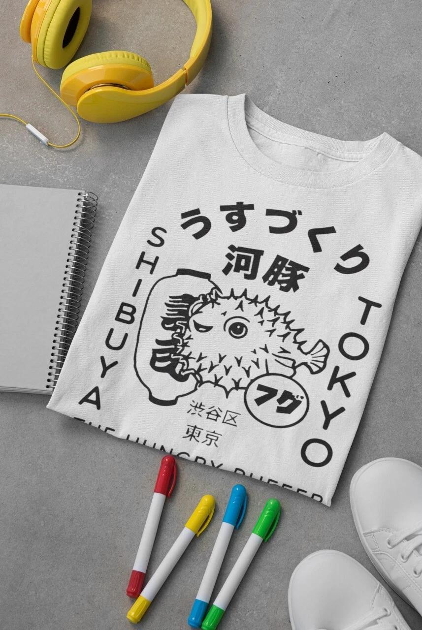 

Japanese Puffer Fish Tokyo Food Graphic Unisex Tee, Fugu Custom Design Kanji S
