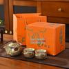 Shangqi Tea Set Gift Box
