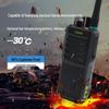 Caltta PH700Ex Explosion-Proof Digital Walkie-Talkie (CN Version)