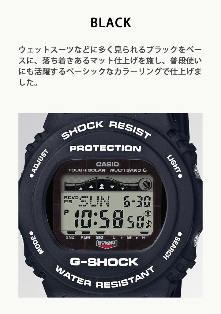Casio G-Shock G-LIDE Radio-Controlled Solar Watch GWX-5700CS-1JF / -5700CS-7JF Men's Black / White [Official Japanese Product]