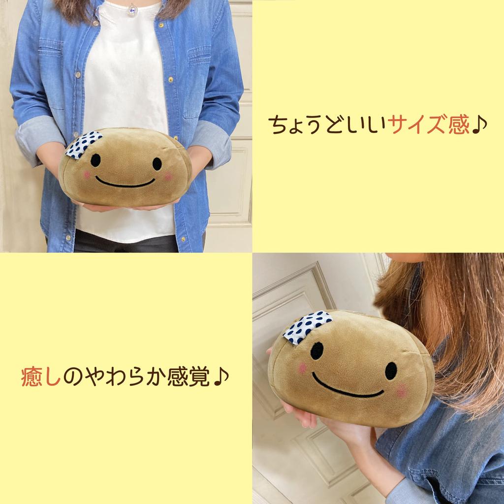 Stuffed animal mascot, cute, fluffy, soft, cushion, toy, healing, gift, ornament (hot spring manju, brown)