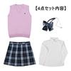 QOOLY High School Uniform Strick Falten kariert Schleife Schule für High School JK Abschluss Schule Kultureller Eingang Authentische Größe L Set, Weste,