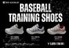 HI-GOLD Baseball Training Shoes PU-1032R White X Red, Size 27.0cm