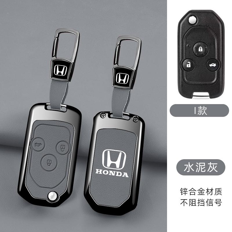 Leather Zinc Alloy Car Key Case Cover Shell Protection Fob For Honda Fit CRV Civic Insight Ridgeline HRV Jazz Accord Accessories