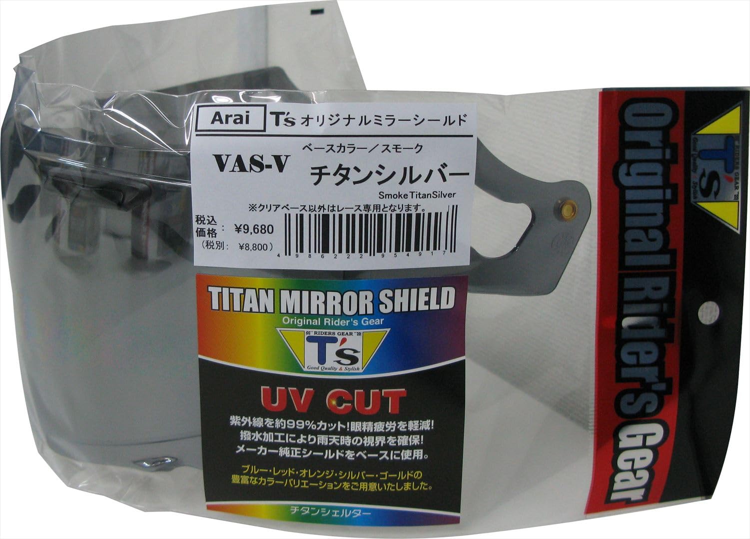 

Зеркальный визор Arai Титаново-серебристый дымчатый [Tees] VAS-V