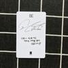 [USED] BTS BE Unreleased Lucky Draw Trading Card 1 JIN