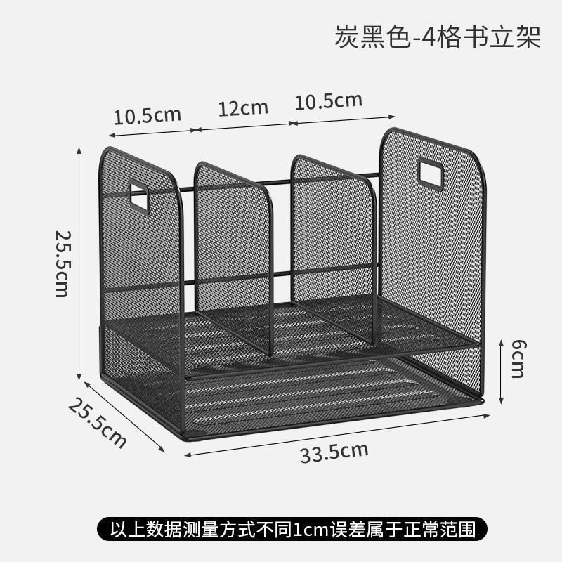 Multifunctional BookendDocument OrganizerRemovable Multi-Layer File Rack for Workstations-Metal Drawer-Style Bookend 6500₽