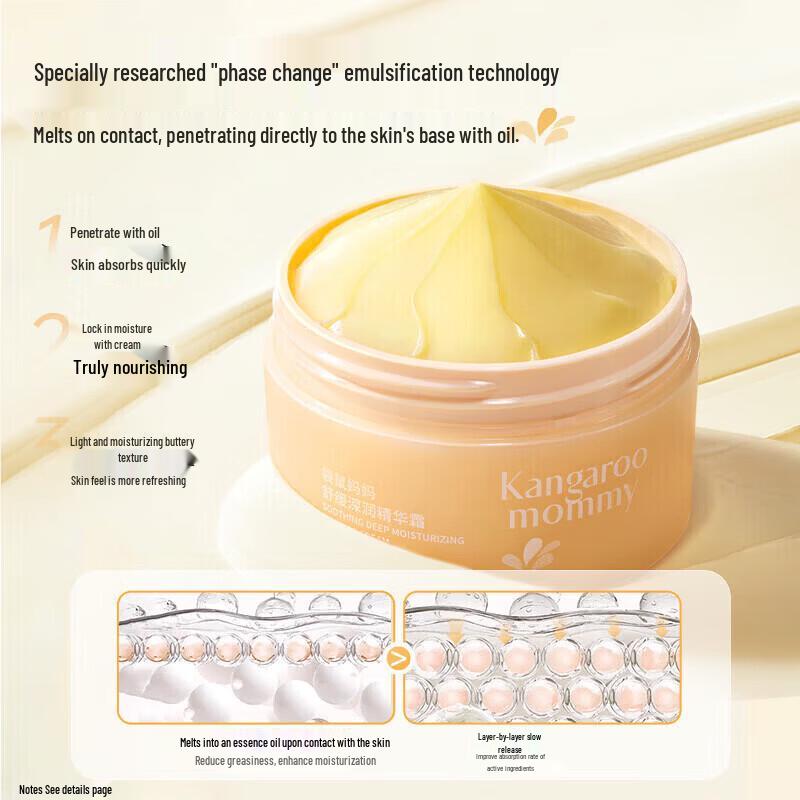 

Kangaroo Mommy Teen & Kids Deep Moisturizing Face Cream