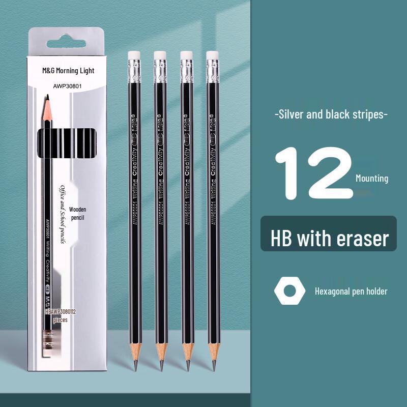 M&G HB Pencils with Eraser