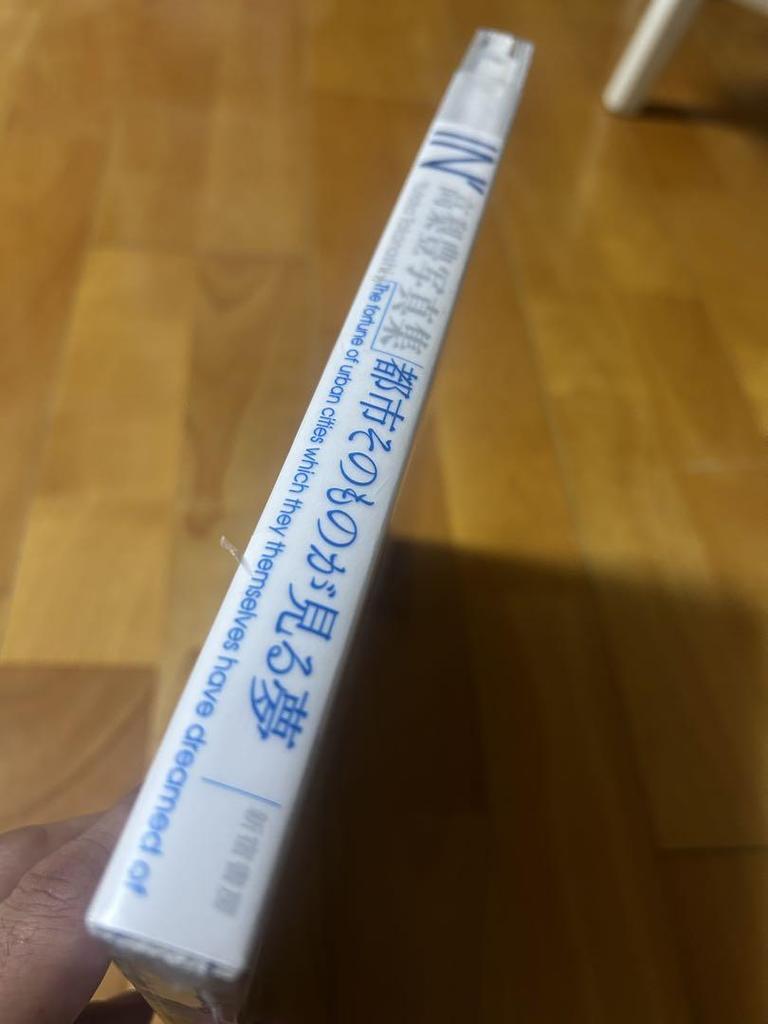 [USED] Yutaka Takanashi Photo Collection IN